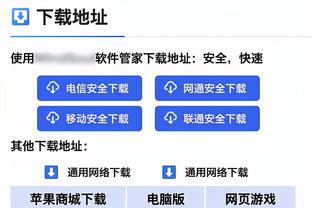 爱游戏下载入口截图1